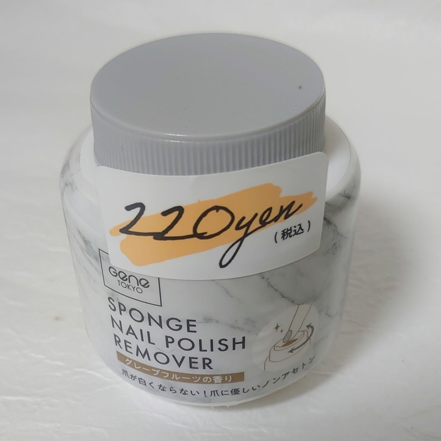 スポンジネイルポリッシュリムーバー/DAISO/除光液を使ったクチコミ(1枚目)