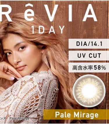 ReVIA 1day [COLOR] Pale Mirage（ペールミラージュ）/ReVIA/ワンデー（１DAY）カラコンを使ったクチコミ（1枚目）