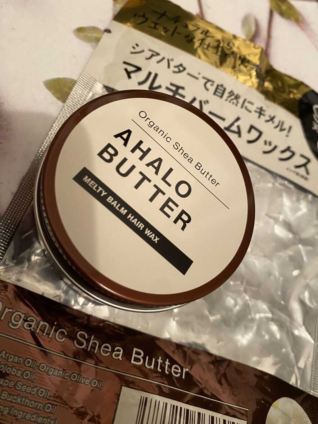 メルティバーム ヘアワックス/AHALO BUTTER/ヘアワックス・クリームを使ったクチコミ（2枚目）