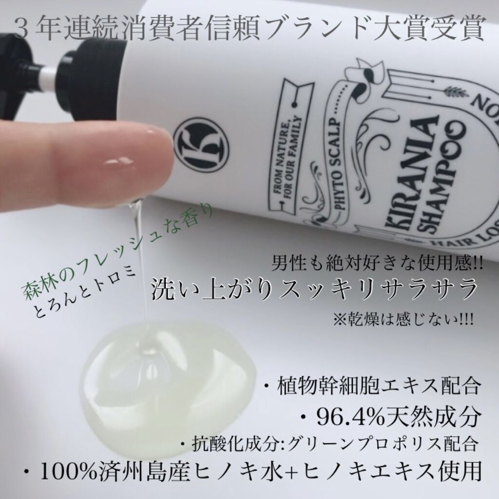 を使ったクチコミ（2枚目）