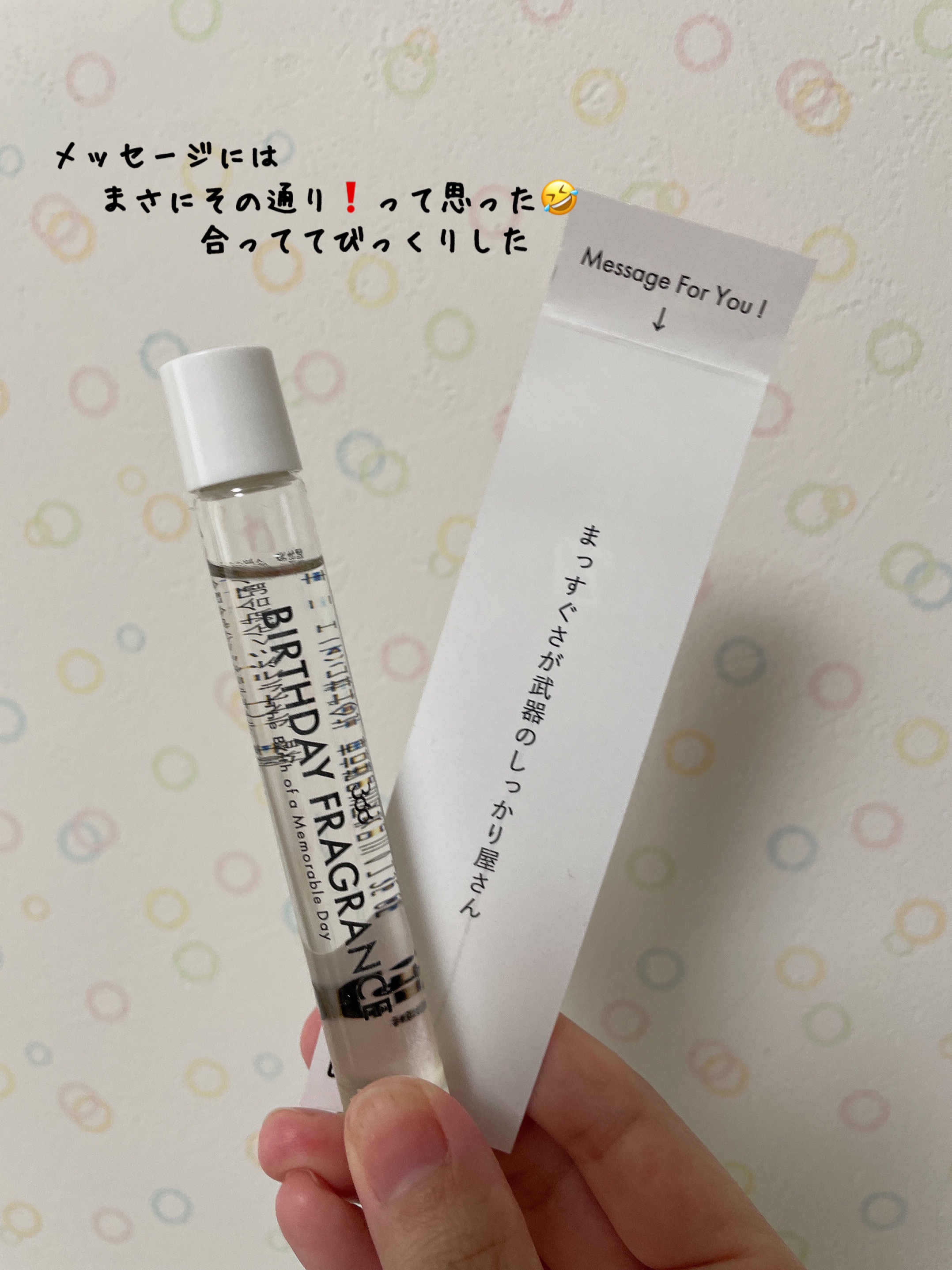 366 バースデーフレグランス/SWATi MARBLe/香水(レディース)を使ったクチコミ（3枚目）