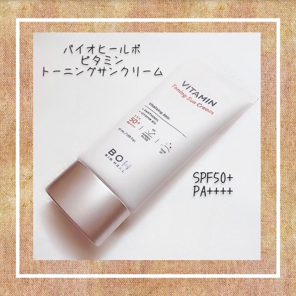 ビタミンウォータリートックグロウトーンアップローション/wakemake/化粧下地を使ったクチコミ(9枚目)