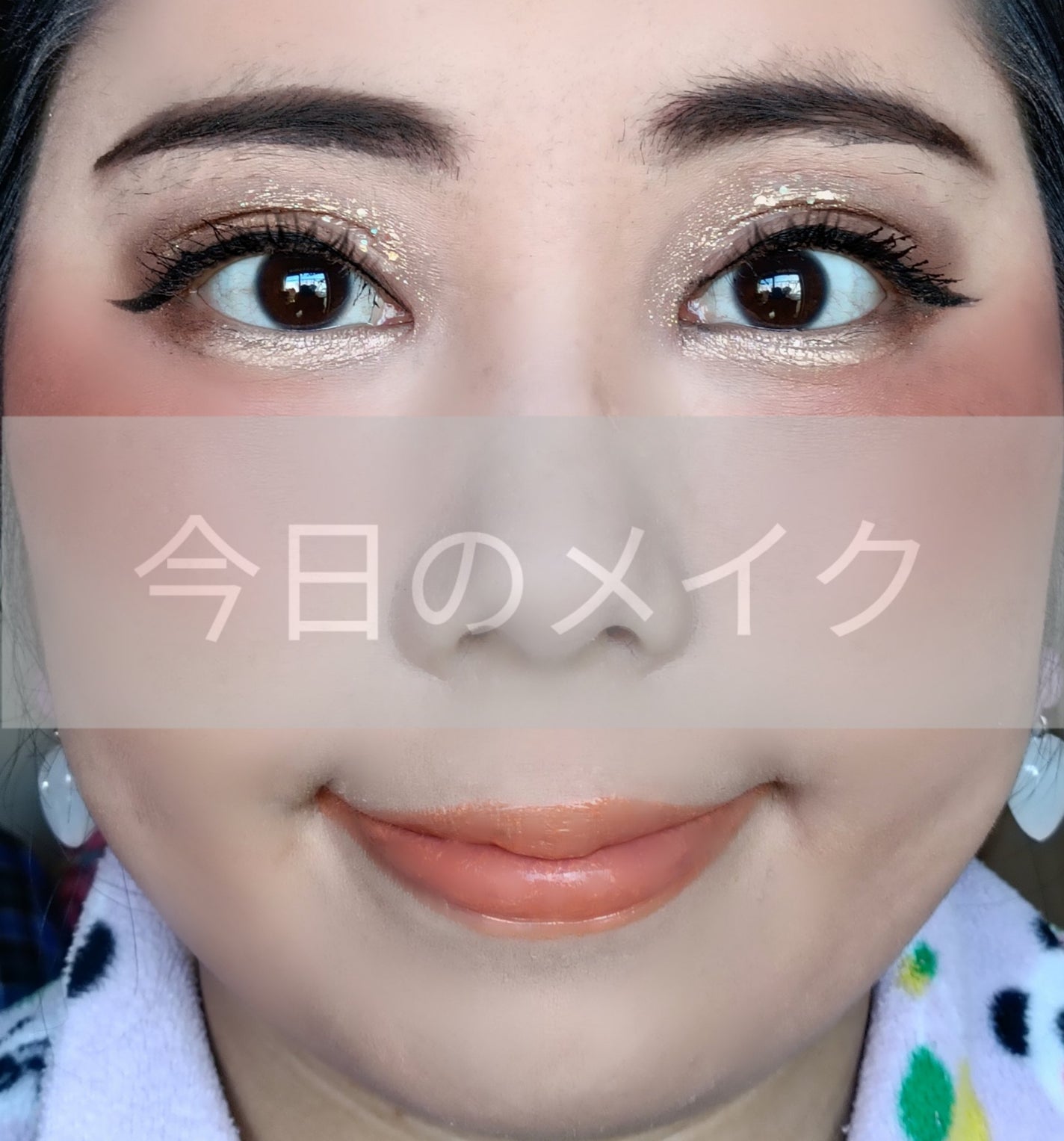 UVベースコントロールカラー SPF 50+・PA+++(旧)/無印良品/化粧下地を使ったクチコミ(1枚目)