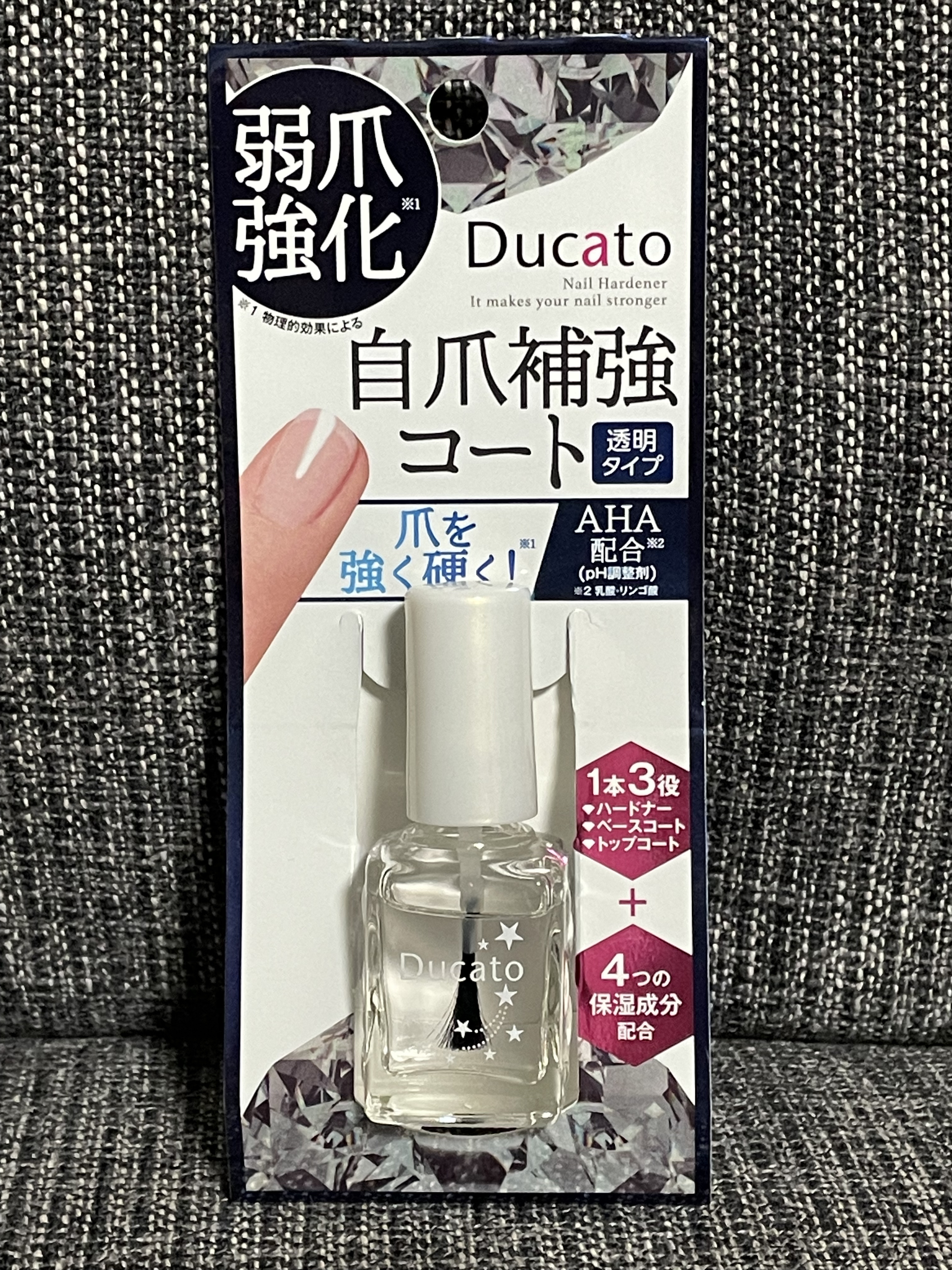 自爪補強コート/デュカート/ネイルベースコートを使ったクチコミ（1枚目）