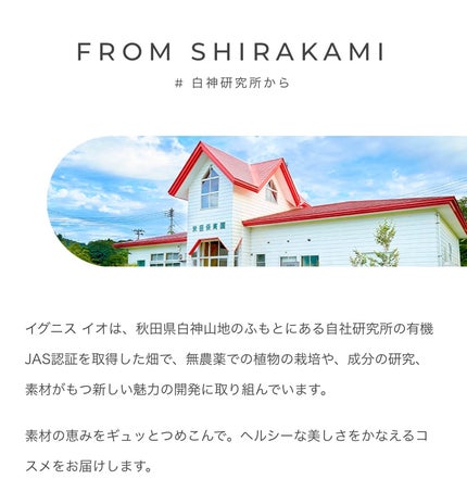 イグニス イオ クリーミィ ボディ ウォッシュ/IGNIS/ボディソープを使ったクチコミ(5枚目)