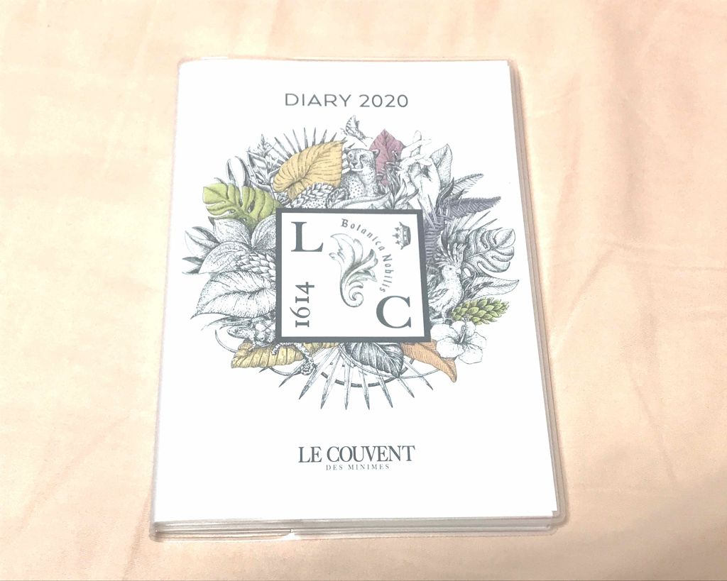 MAQUIA 2020年1月号/MAQUIA/雑誌を使ったクチコミ（1枚目）