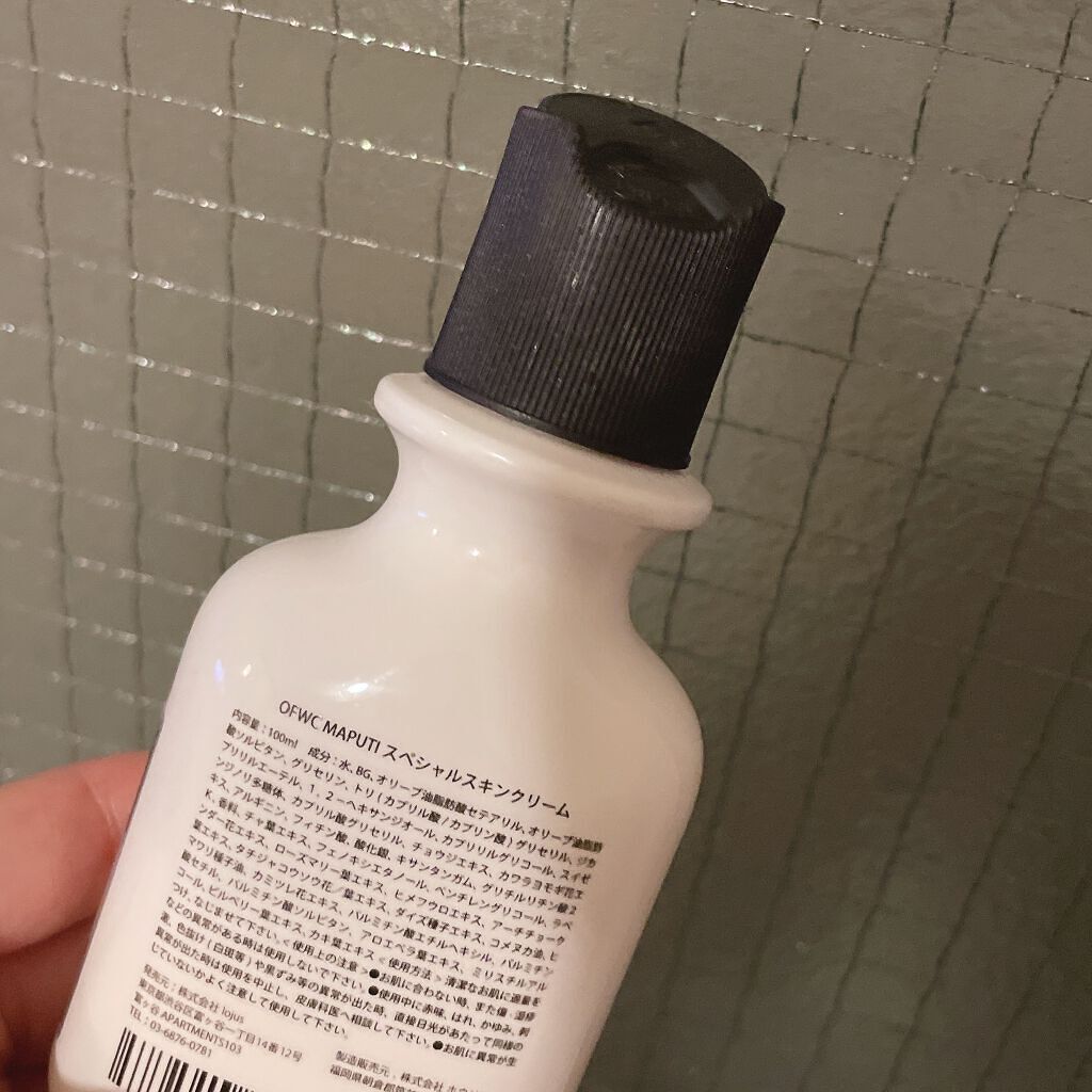 オーガニックフレグランスホワイトクリーム MAPUTI/MAPUTI/デリケートゾーンケアを使ったクチコミ（2枚目）