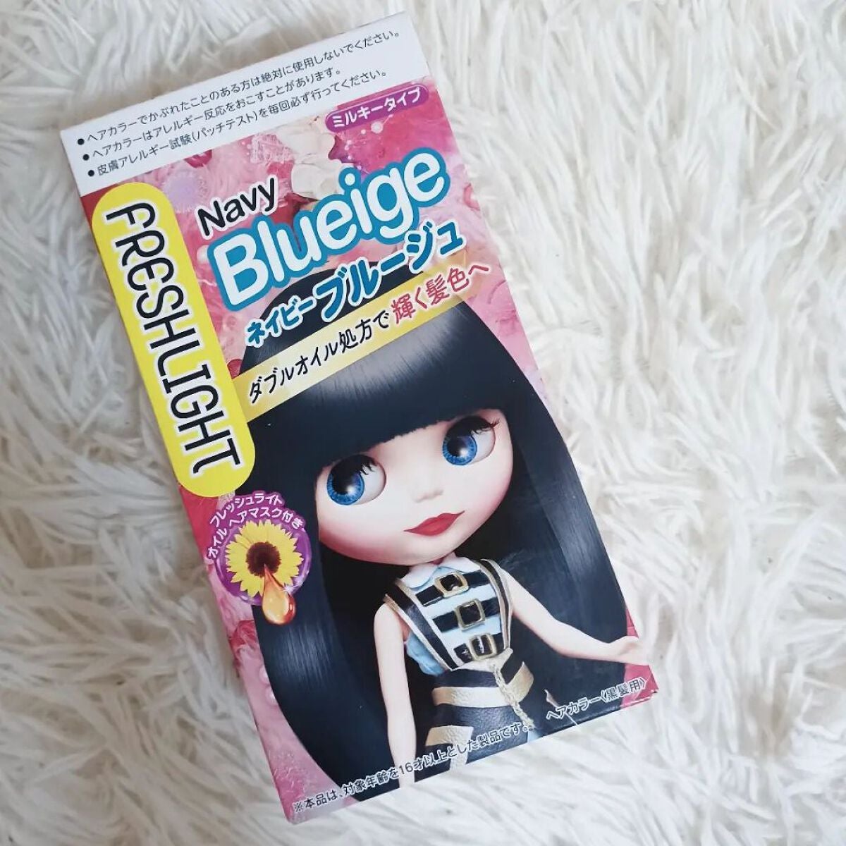 하루카 on LIPS 「夏本番!髪の毛明るくしたいな!でもハデすぎるのも困る…😖💦💦そ..」(1枚目)