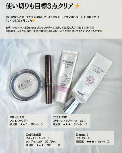 UR GLAM MARBLE FACE POWDER/U R GLAM/プレストパウダーを使ったクチコミ(3枚目)