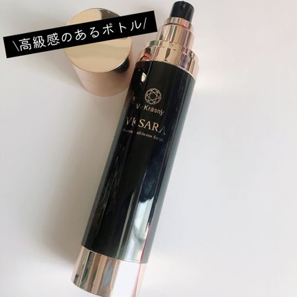 ヴィ・クラスニーサラ オールインワンセラム /プレジール/オールインワン化粧品を使ったクチコミ(7枚目)