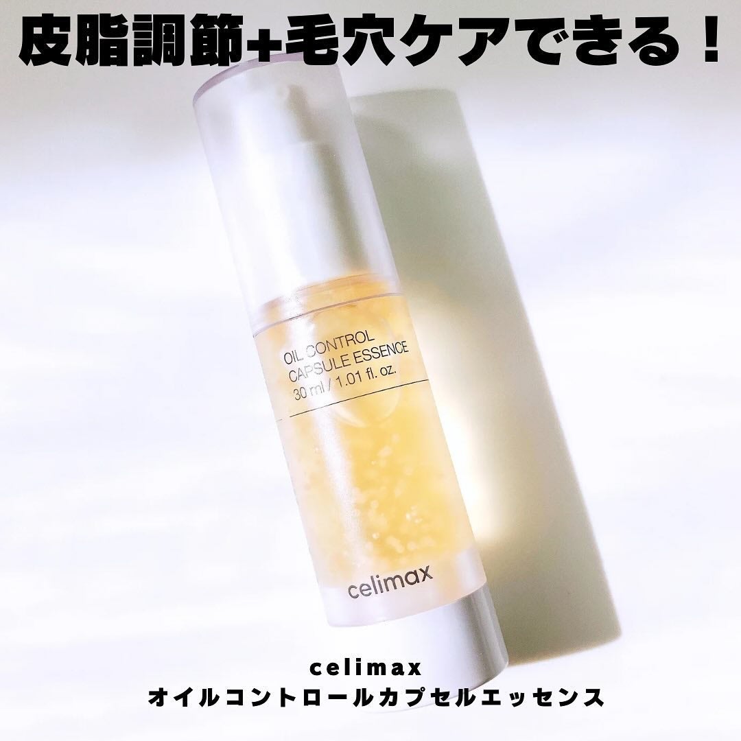 オイルコントロールカプセルエッセンス/celimax/美容液を使ったクチコミ(1枚目)