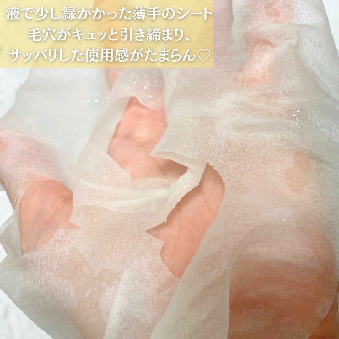 シカレチA マスク/VT/シートマスク・パックを使ったクチコミ(3枚目)