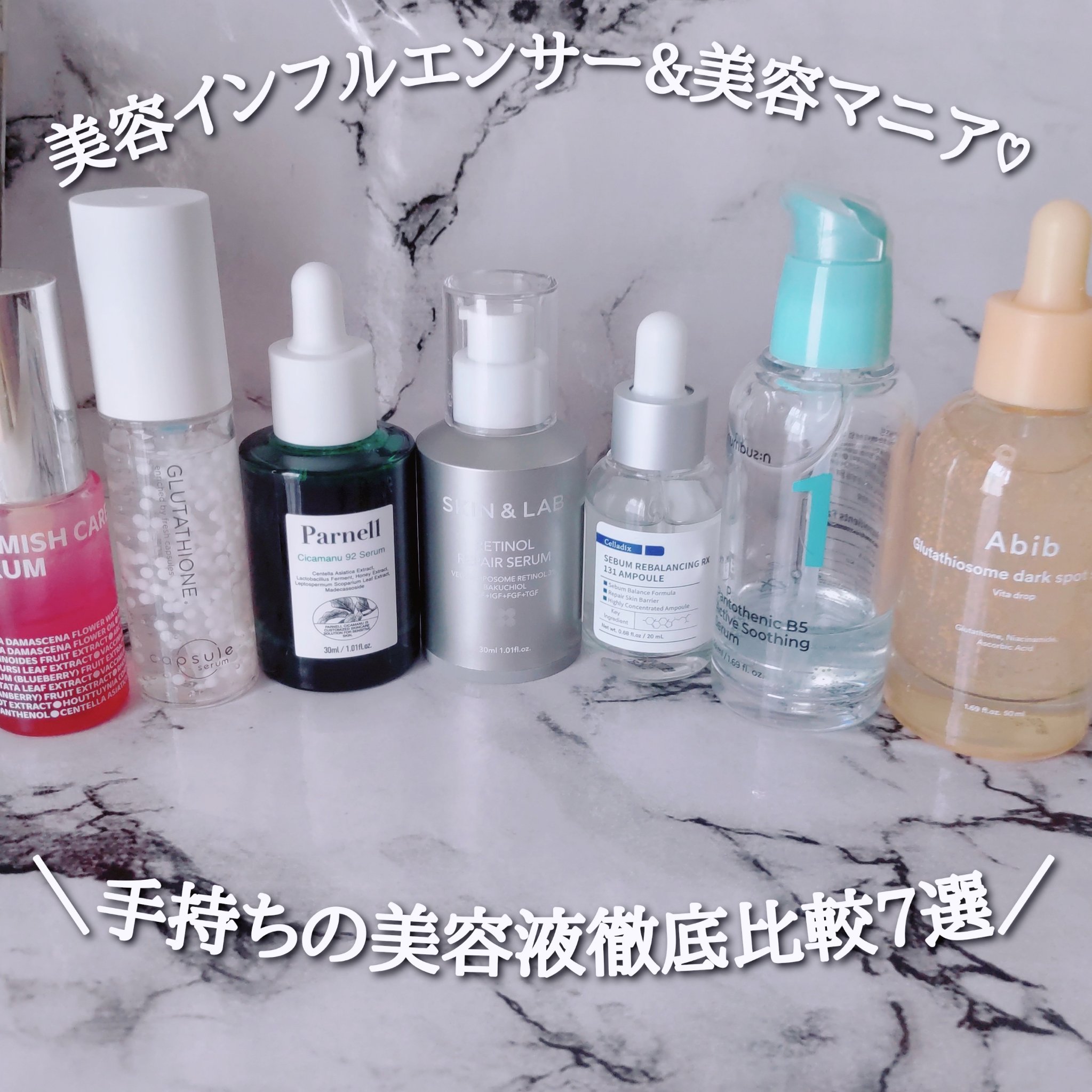 ブレミッシュケアアップ セラム/ISOI/美容液を使ったクチコミ（1枚目）