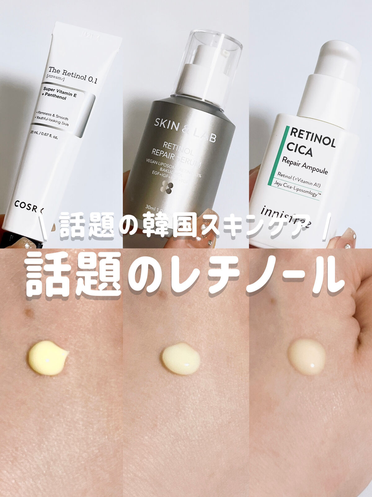 を使ったクチコミ（1枚目）