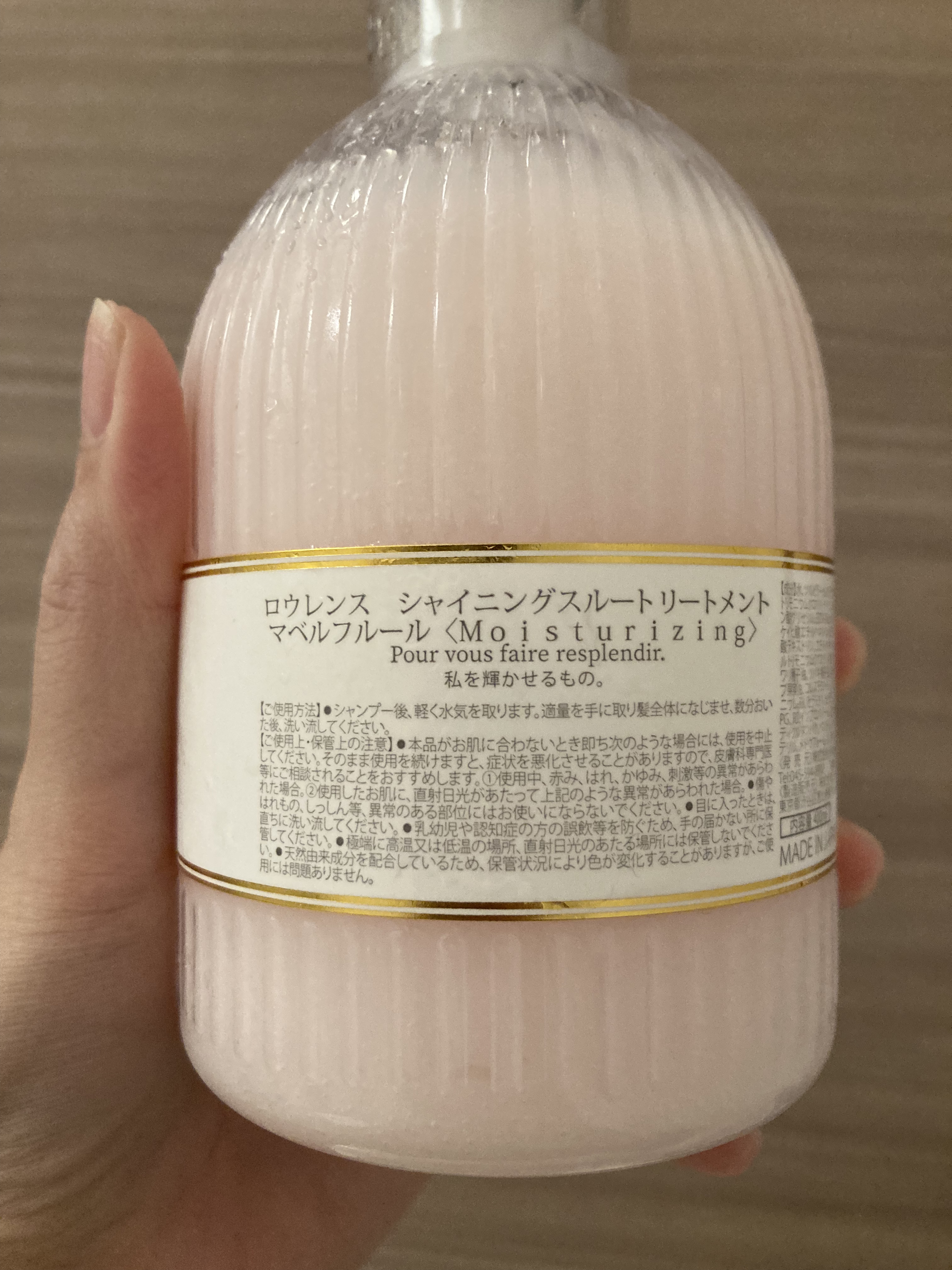 マベルフルール シャイニングスルーシャンプー／トリートメント/ロウレンス /市販シャンプーを使ったクチコミ（3枚目）