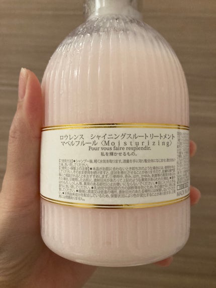 マベルフルール シャイニングスルーシャンプー/トリートメント/ロウレンス /市販シャンプーを使ったクチコミ(3枚目)