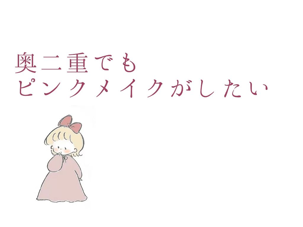 ジューシーピュアアイズ/キャンメイク/アイシャドウパレットを使ったクチコミ（1枚目）