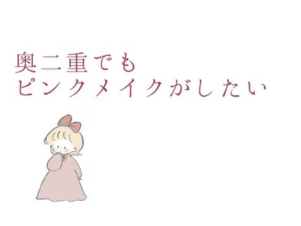 【旧品】パーフェクトスタイリストアイズ/キャンメイク/アイシャドウパレットを使ったクチコミ(1枚目)