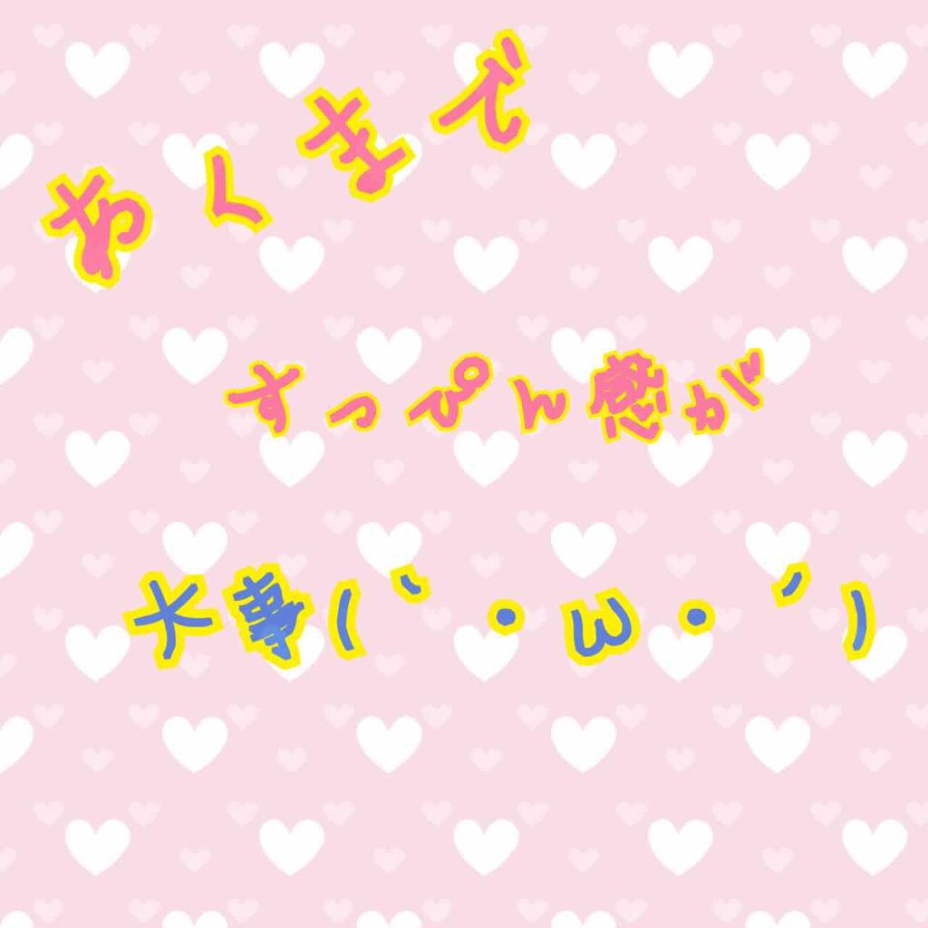 すっぴんパウダー/クラブ/プレストパウダーを使ったクチコミ（1枚目）