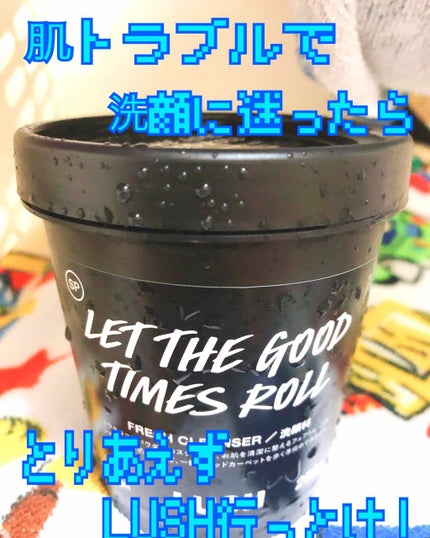 毎日が晩餐/ラッシュ/その他洗顔料を使ったクチコミ(1枚目)