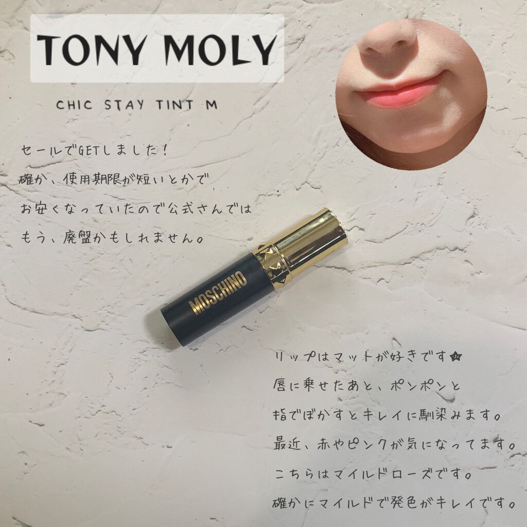 シック ステイ ティント M/TONYMOLY/リップティントを使ったクチコミ（2枚目）