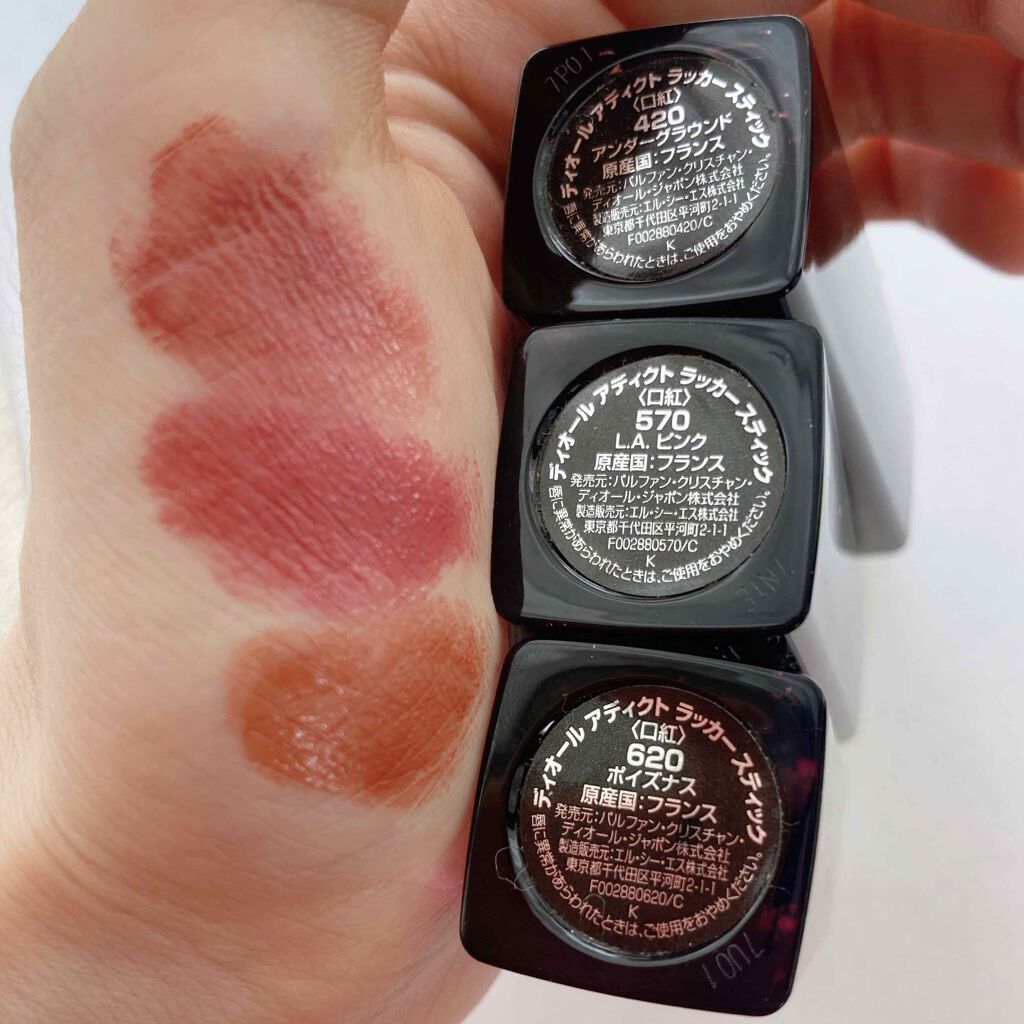 ディオール アディクト ラッカー スティック 570 L.a. ピンクL.A. ピンク/Dior/口紅を使ったクチコミ（3枚目）
