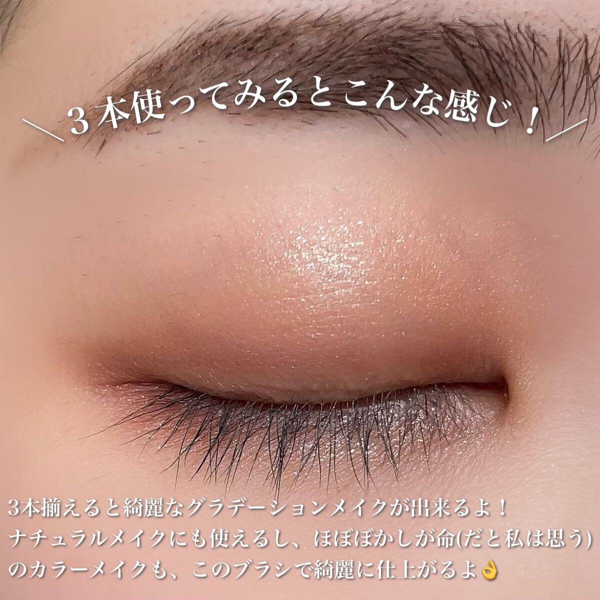 Medium Shadow/FLALIA/メイクブラシを使ったクチコミ(8枚目)