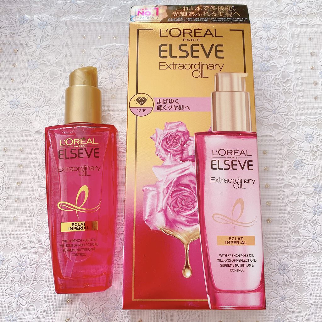 エクストラオーディナリー オイル エクラアンペリアル 艶髪オイル/ロレアル パリ/ヘアオイルを使ったクチコミ（2枚目）