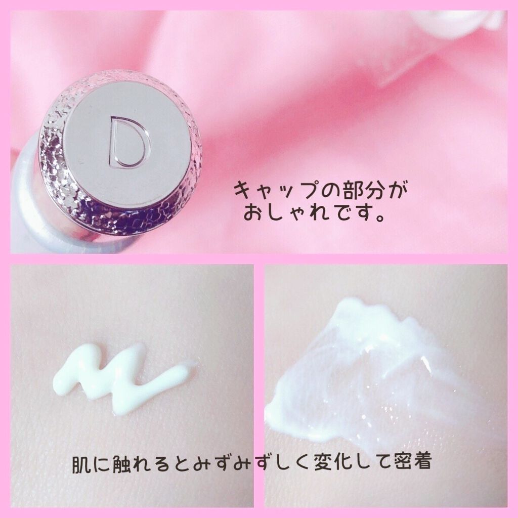 ブライトニングUVデイエッセンス/DEW/美容液を使ったクチコミ（3枚目）