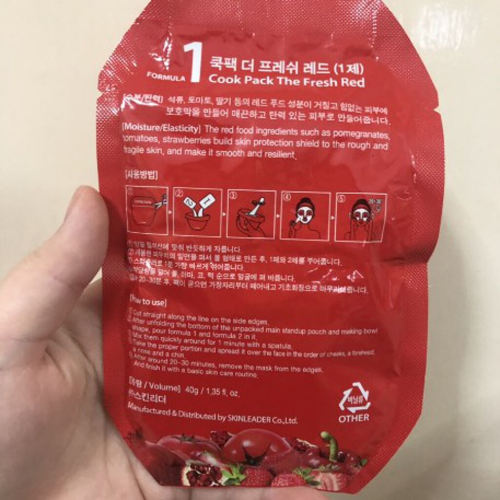 COOK PACK/ETTANG/シートマスク・パックを使ったクチコミ(3枚目)