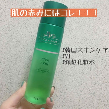 VT CICA スキンのクチコミ「\肌の赤みにはこれ！！！/

○VT cosmetics
CICA SKIN (化粧水)

公.....」（1枚目）