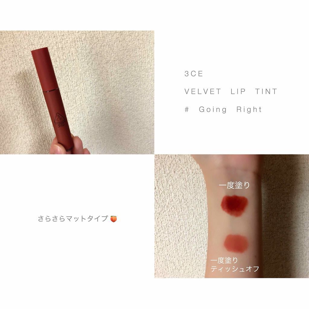 3CE ベルベット リップティント/3CE/リップティントを使ったクチコミ（1枚目）