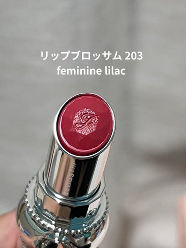 ジルスチュアート ルージュ リップブロッサム 203 feminine lilac/JILL STUART/口紅を使ったクチコミ（1枚目）