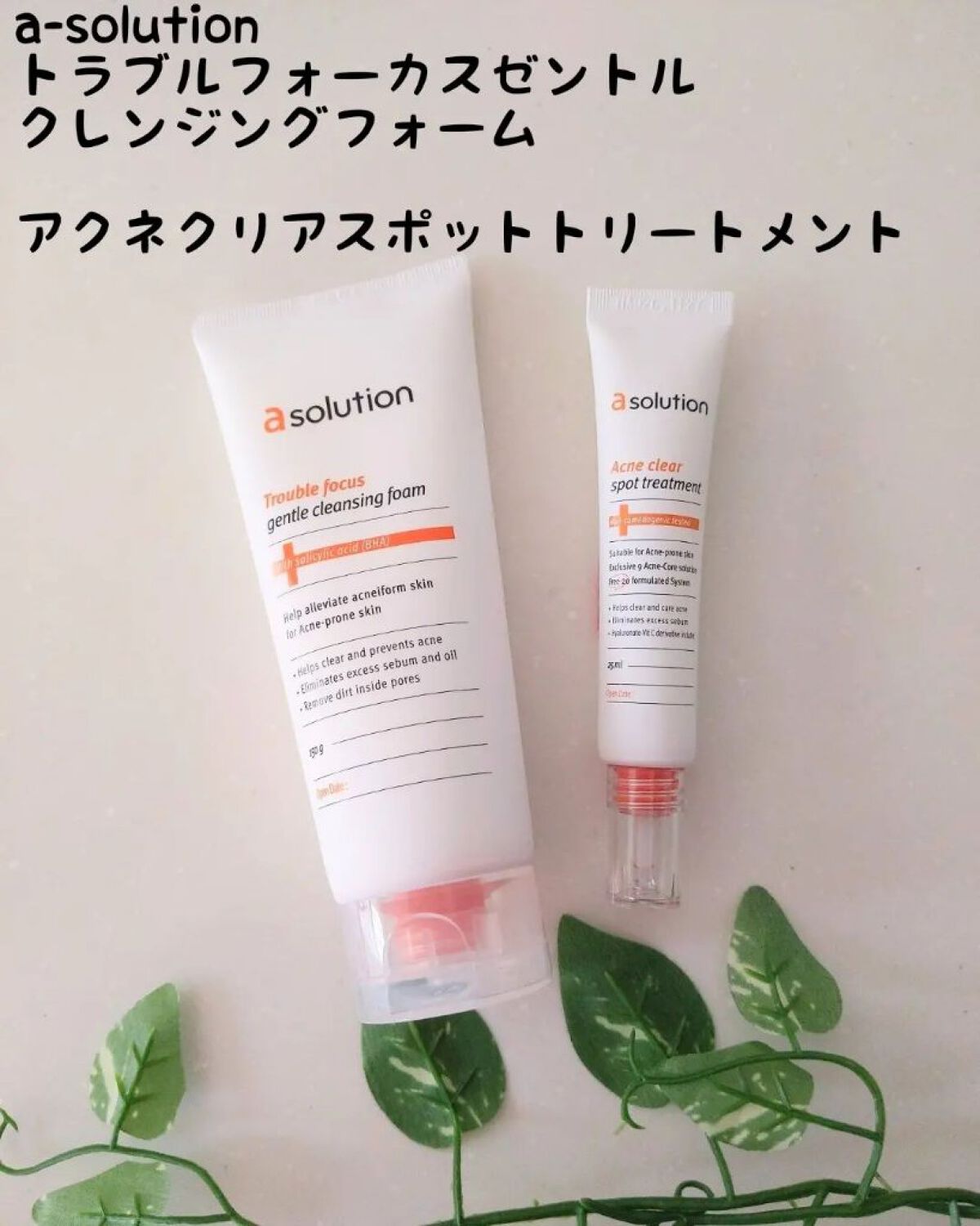 アクネクリアスポット トリートメント/a solution/その他スキンケアを使ったクチコミ（1枚目）