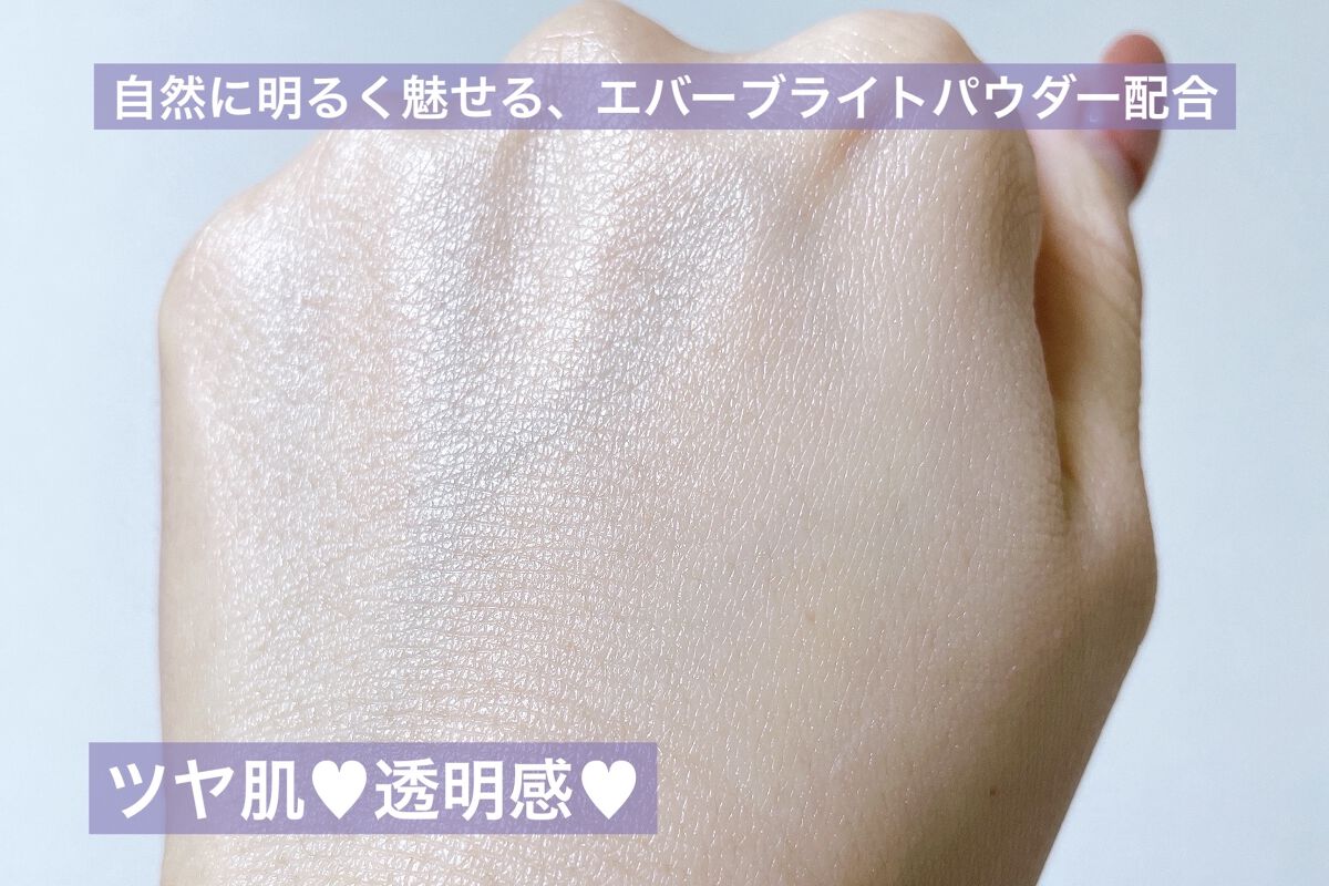 エブリデイブライト UVプロテクター トーンアップシマーラベンダー ホワイトフローラル/JILL STUART/日焼け止めジェルを使ったクチコミ（3枚目）