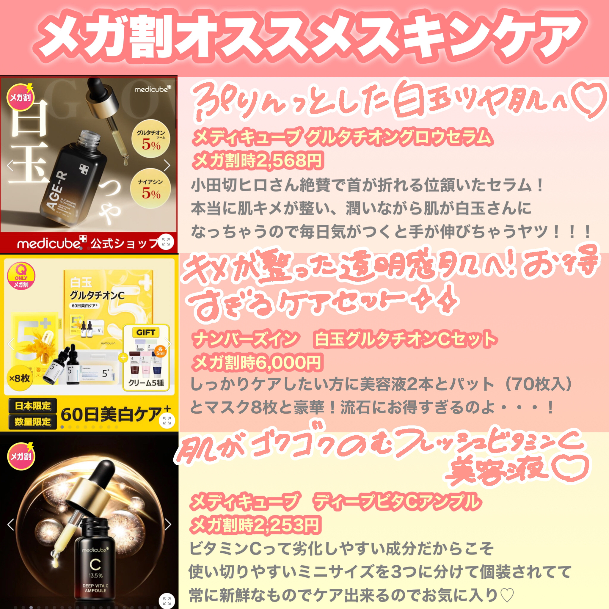 EcPorin10000/Feld Apotheke/シートマスク・パックを使ったクチコミ（3枚目）