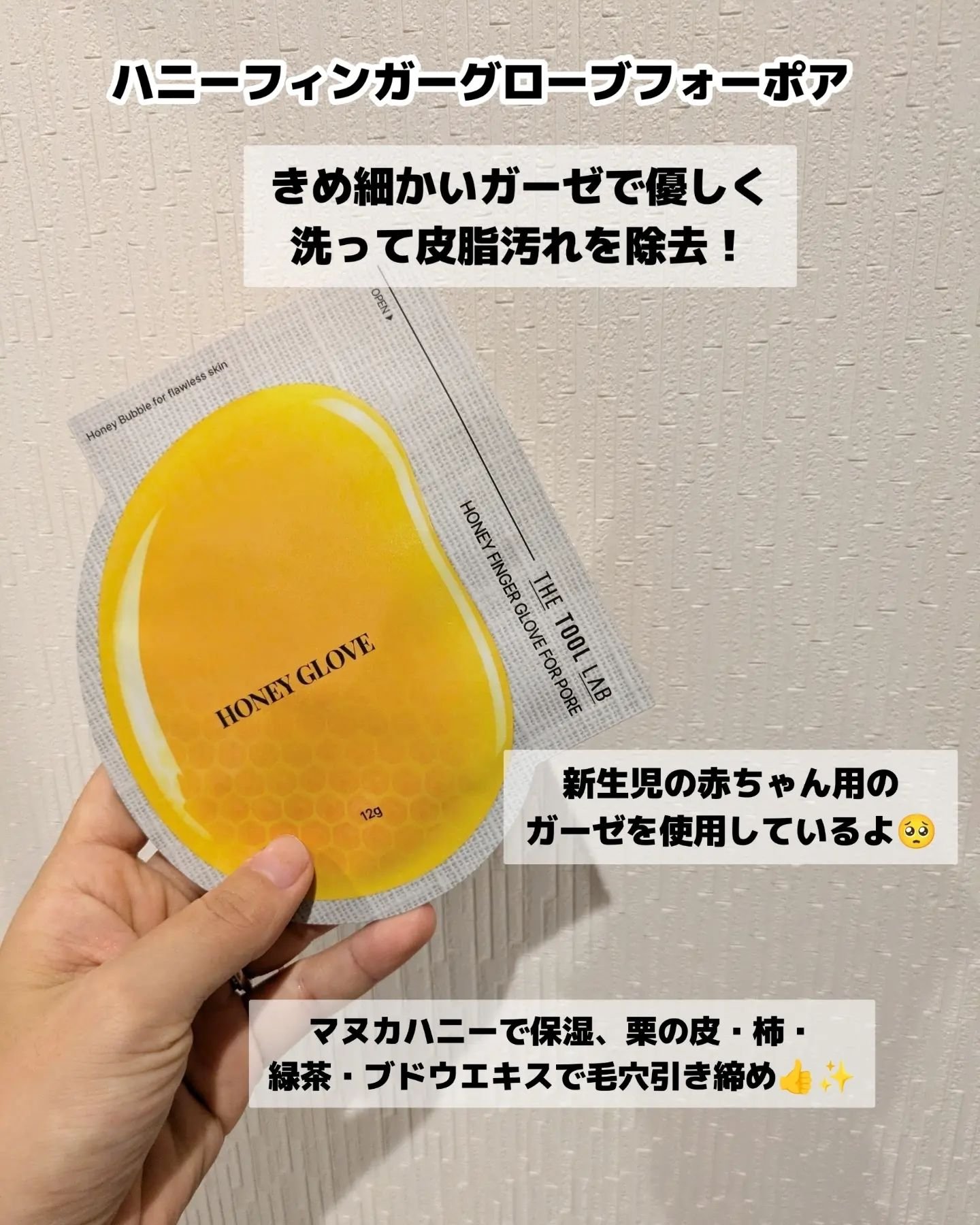 を使ったクチコミ（3枚目）