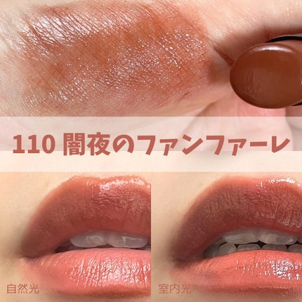 ケイト リップモンスター/KATE/口紅を使ったクチコミ(4枚目)