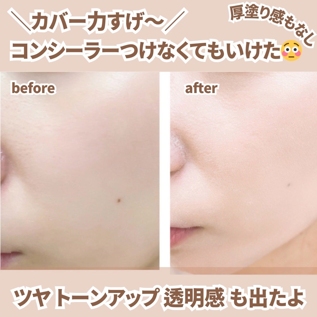 クリエイターズ ロングウェア UV クッション/ブリリアージュ/クッションファンデーションを使ったクチコミ(3枚目)