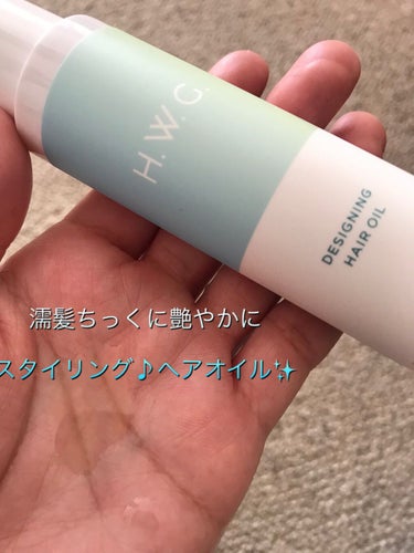 oku『フォロバ100🥰』 on LIPS 「H.W.Gのデザイニングバームワックスとヘアオイルが..」（2枚目）