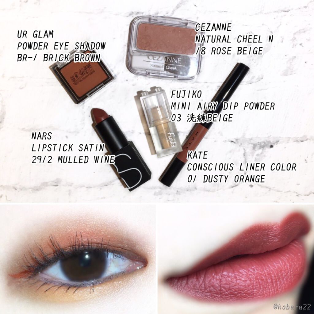 UR GLAM POWDER EYESHADOW/U R GLAM/単色アイシャドウを使ったクチコミ(2枚目)