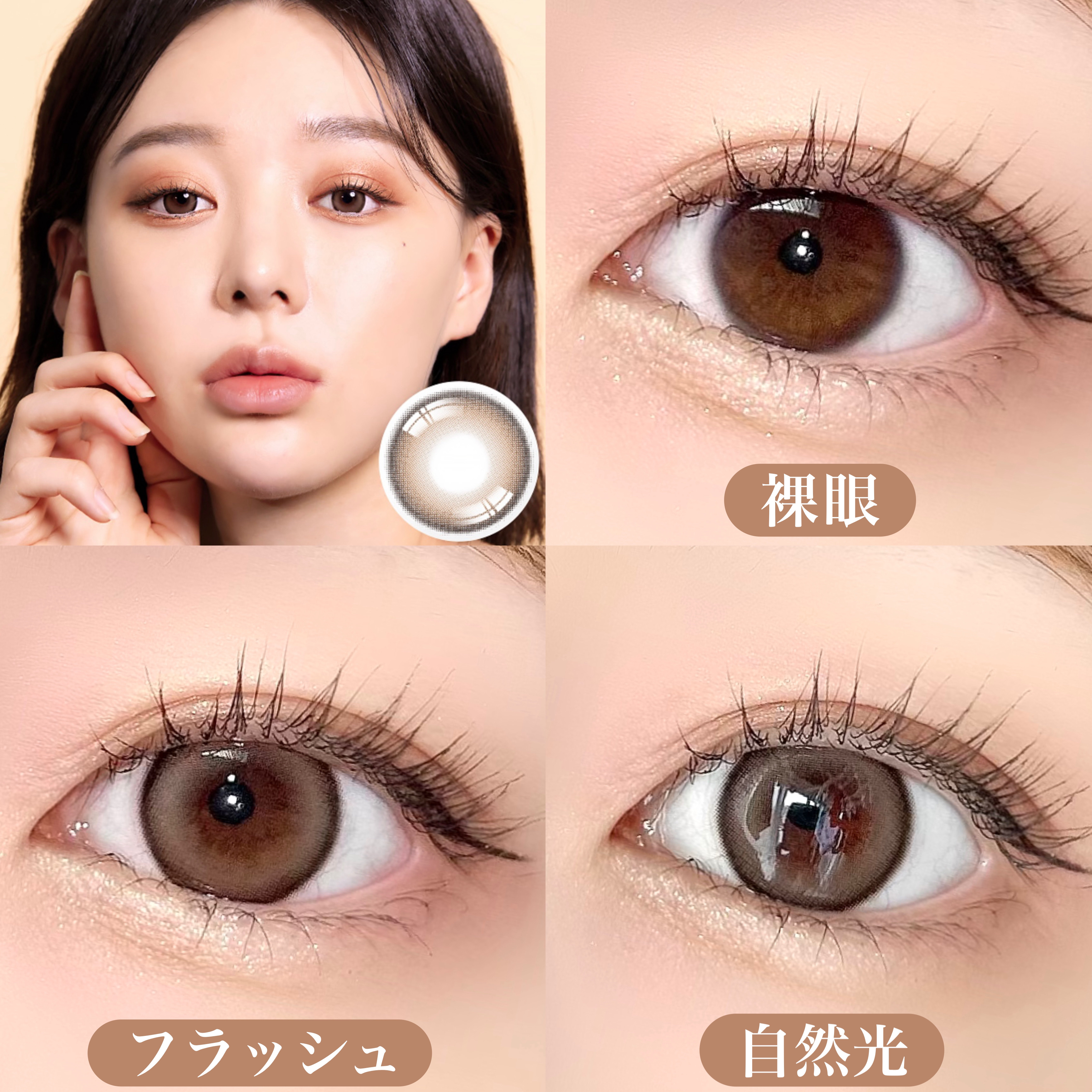 oriana MUNE(オリアナ ミューン)/蜜のレンズ/カラーコンタクトレンズを使ったクチコミ（3枚目）