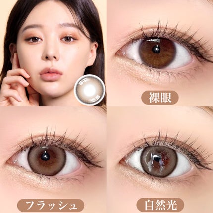 oriana MUNE(オリアナ ミューン)/蜜のレンズ/カラーコンタクトレンズを使ったクチコミ(3枚目)