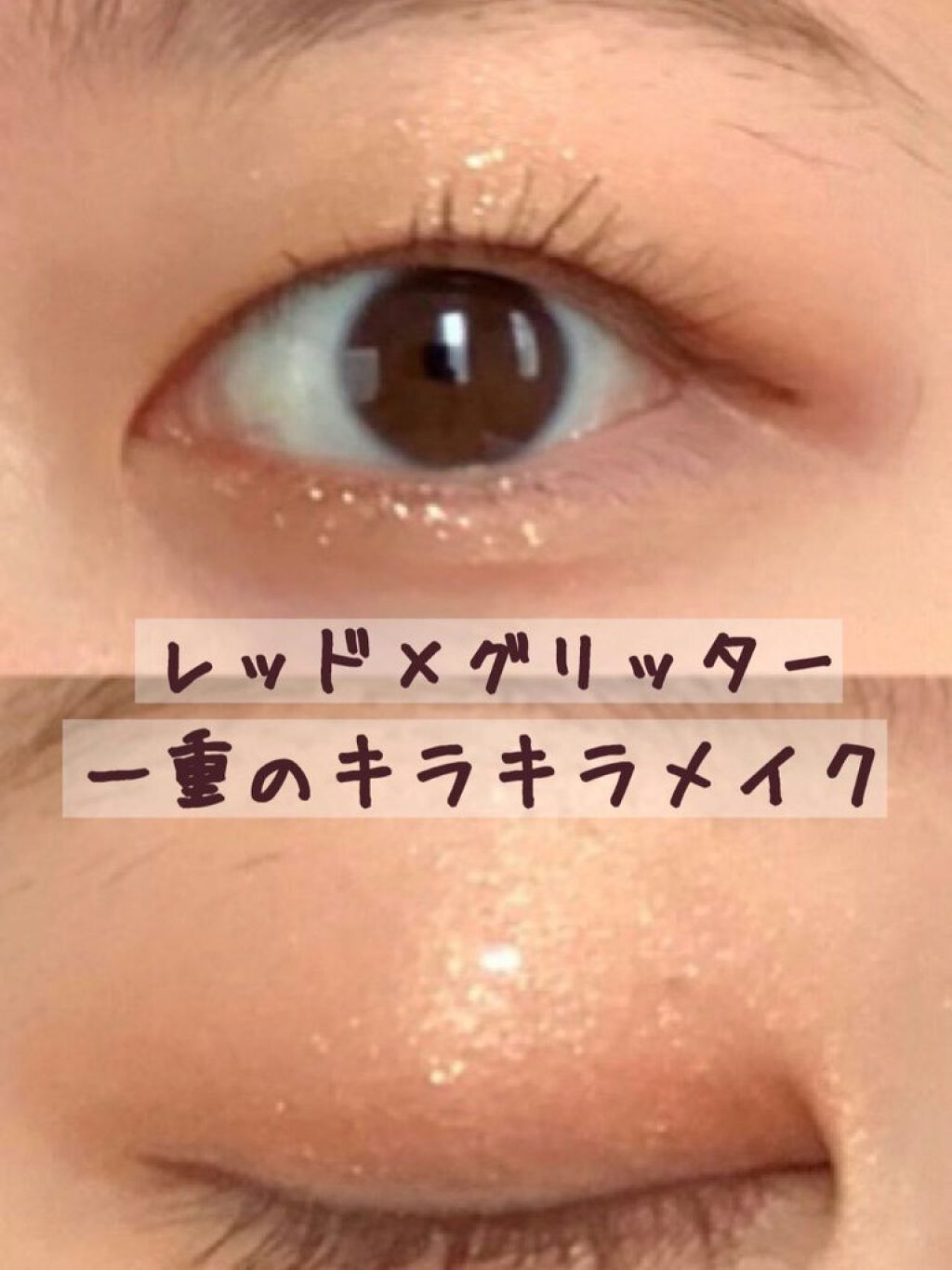 ラスティングマルチアイベース WP/キャンメイク/アイシャドウベースを使ったクチコミ（1枚目）