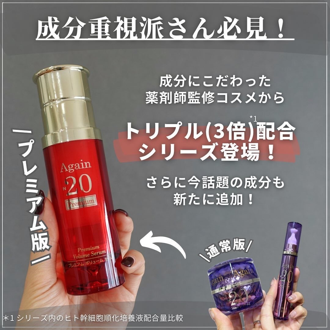 talico on LIPS 「【成分重視派さん向け!薬剤師監修スキンケア🏥】話題の成分が試..」(2枚目)