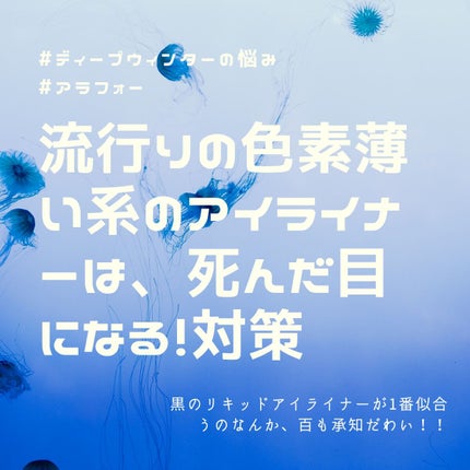 「密着アイライナー」クリームペンシル/デジャヴュ/ペンシルアイライナーを使ったクチコミ(1枚目)