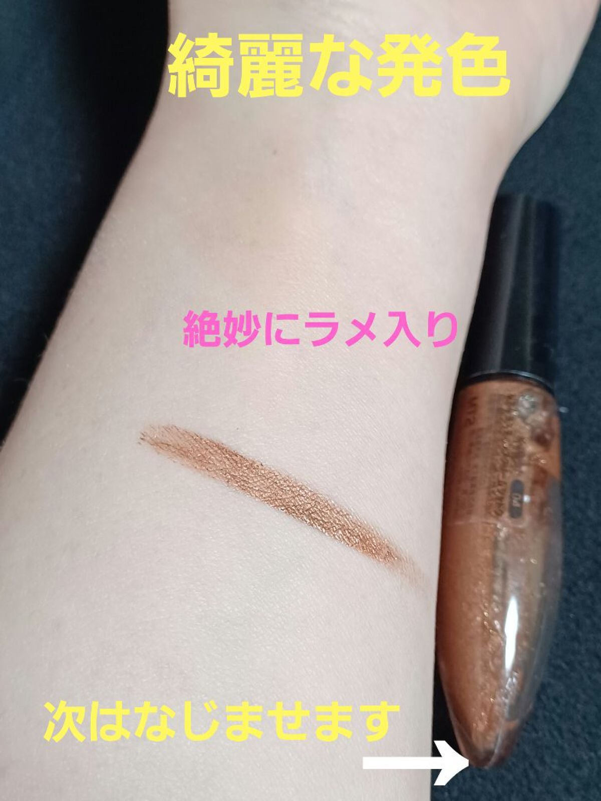 リアルラスティングクリームシャドウ/K-パレット/ジェル・クリームアイシャドウを使ったクチコミ(2枚目)