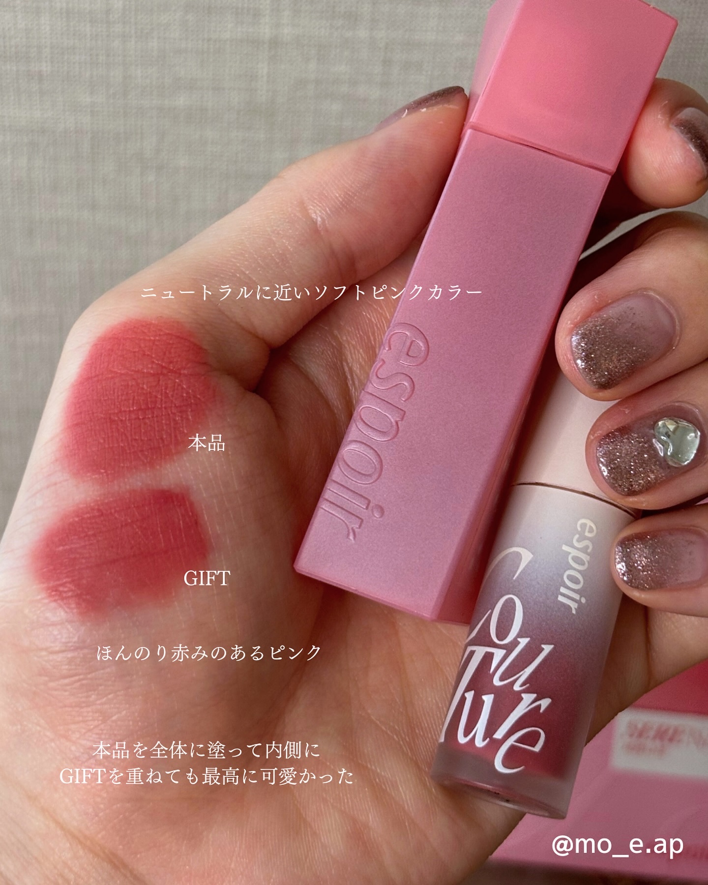 セレナーデエディション/espoir/口紅を使ったクチコミ（3枚目）