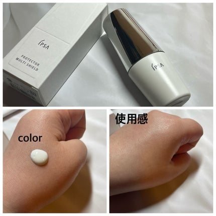 プロテクター マルチシールド/IPSA/日焼け止めミルクを使ったクチコミ(1枚目)