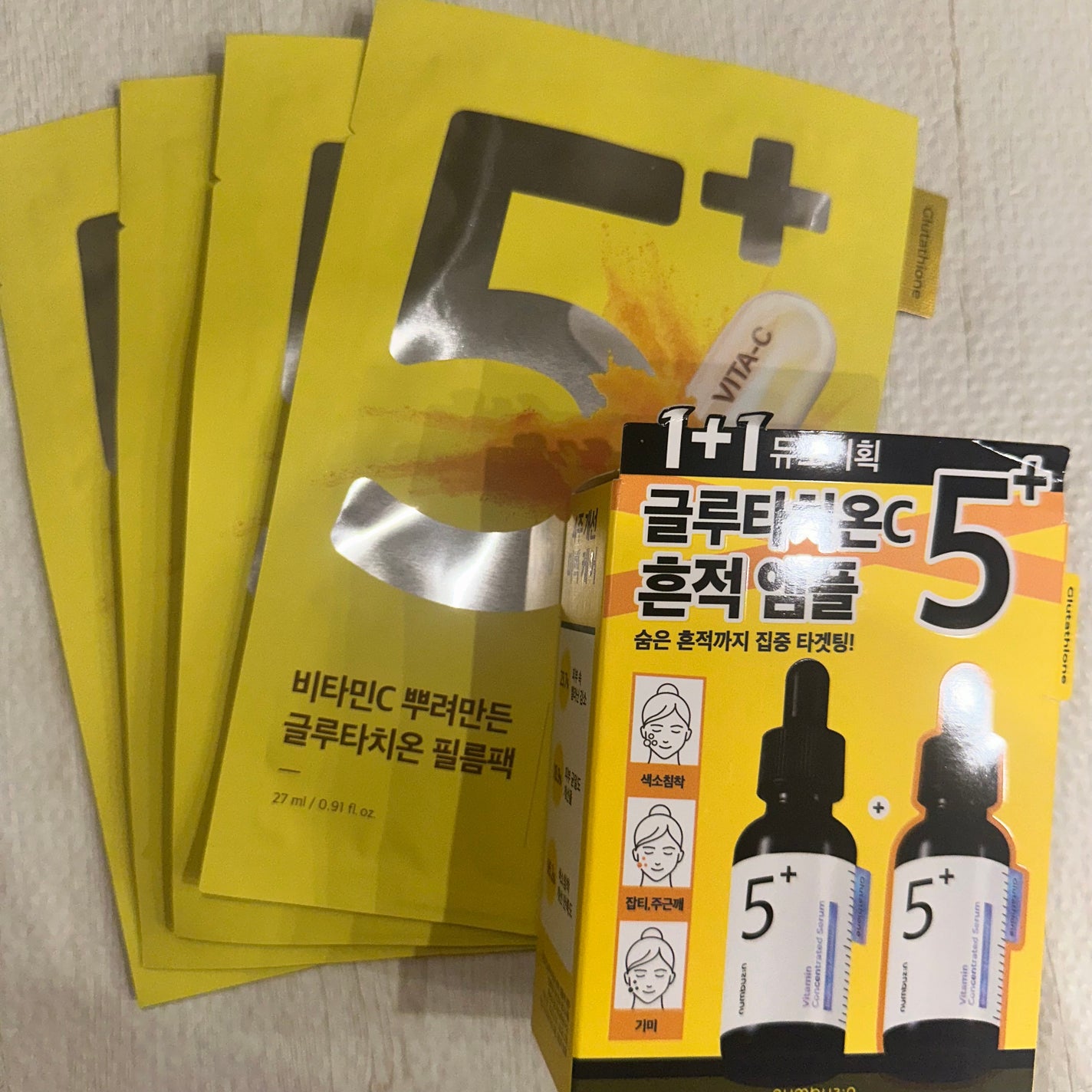 5番 白玉グルタチオンC美容液/numbuzin/美容液を使ったクチコミ(1枚目)